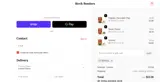 BEWELL coupon verification screenshot