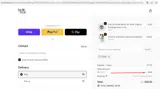 Birdie Bean coupon verification screenshot