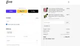 NOV15 coupon verification screenshot