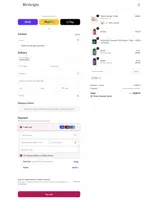 Birthright coupon verification screenshot