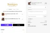 USA25 coupon verification screenshot