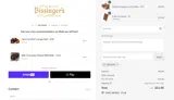 LABORDAY coupon verification screenshot