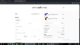 Bitch New York coupon verification screenshot