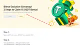 QTZLTET coupon verification screenshot