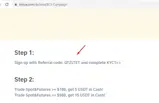 QTZLTET coupon verification screenshot