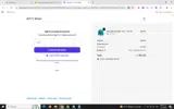 ADBV3 coupon verification screenshot