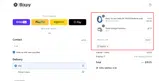 Bixpy coupon verification screenshot