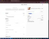 Bijoux Indiscrets US coupon verification screenshot