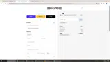 IVANFRAGA coupon verification screenshot