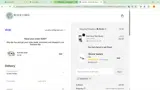 ALOHA15 coupon verification screenshot