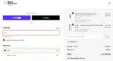 TRADE10 coupon verification screenshot