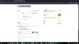 Black Forest Industries coupon verification screenshot