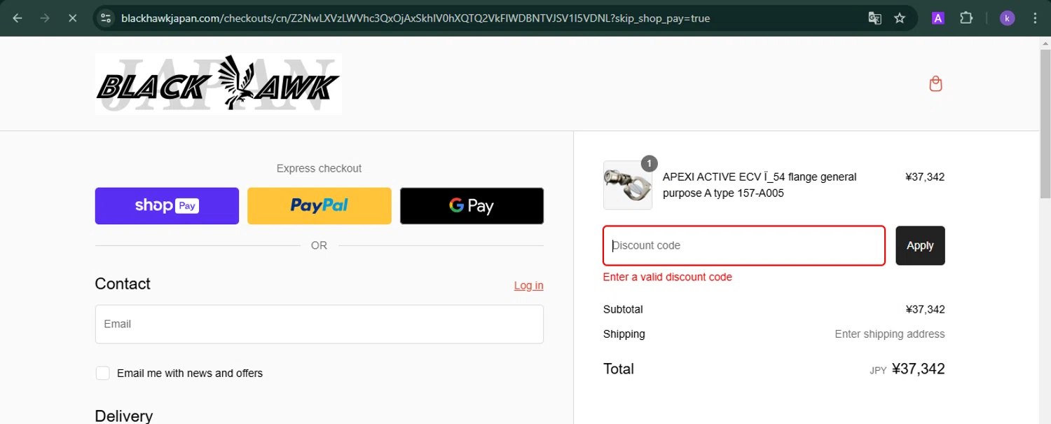 Black Hawk Japan discount code screenshot showing code BLACK20 applied at Black Hawk Japan checkout page. Uploaded by SimplyCodes community member SwiftLynx6587 on Jan 14, 2025