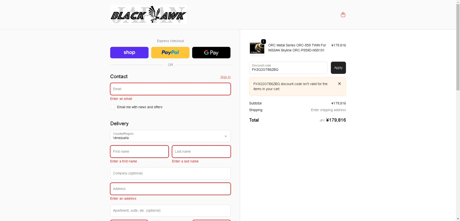 Black Hawk Japan discount code screenshot showing code FK3Q2GTB6ZBQ applied at Black Hawk Japan checkout page. Uploaded by SimplyCodes community member ValueWarden2887 on Nov 14, 2025