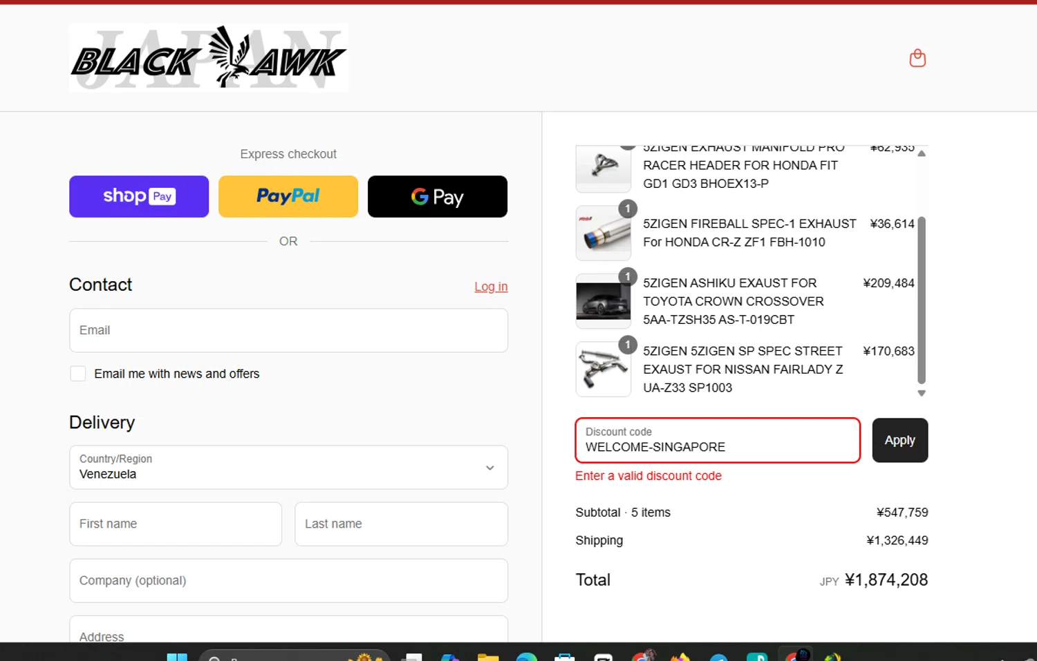 Black Hawk Japan discount code screenshot showing code WELCOME-SINGAPORE applied at Black Hawk Japan checkout page. Uploaded by SimplyCodes community member FortunateChaser8551 on Aug 3, 2025
