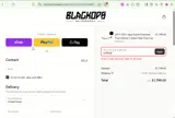 Black Ops Auto Works coupon verification screenshot