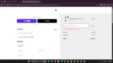 9TR8738P coupon verification screenshot