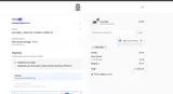 savejune coupon verification screenshot