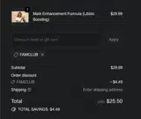 FAMCLUB coupon verification screenshot