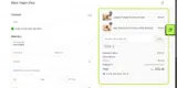 SEX coupon verification screenshot