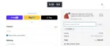 gimme20 coupon verification screenshot