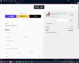 JOINBLADE coupon verification screenshot