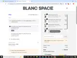 FREE-SCREEN coupon verification screenshot