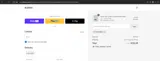 SUMMER20 coupon verification screenshot