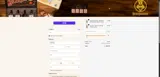 ERIN coupon verification screenshot