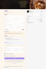ERIN coupon verification screenshot
