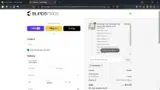 NaterTater coupon verification screenshot