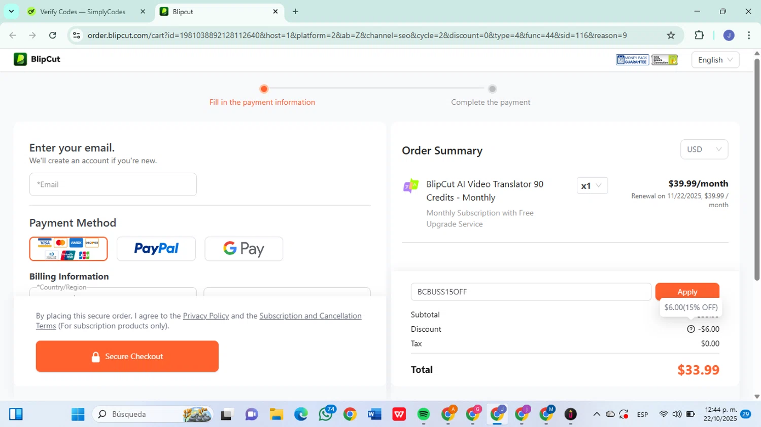 BlipCut promo code screenshot showing code BCBUSS15OFF applied at BlipCut checkout page. Uploaded by SimplyCodes community member DiscountSleuth6807 on Oct 22, 2025