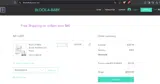 BQONMNVS coupon verification screenshot