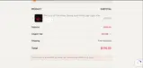 tsei coupon verification screenshot