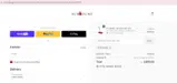 PUTT100 coupon verification screenshot