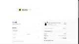 Welcomeback coupon verification screenshot