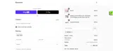 SPRING coupon verification screenshot