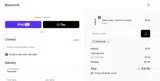 CAROLINE coupon verification screenshot