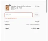 XATE10 coupon verification screenshot