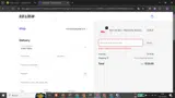 AIRMAX25 coupon verification screenshot