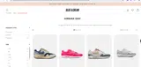 AIRMAX25 coupon verification screenshot