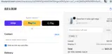 bf25 coupon verification screenshot