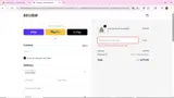 VDAY coupon verification screenshot