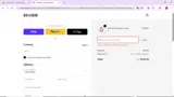 super26 coupon verification screenshot