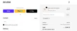 Resort coupon verification screenshot
