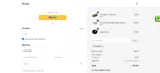 AMELIAN coupon verification screenshot