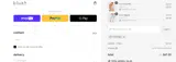 SUNKISSED coupon verification screenshot