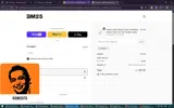 ADBK2 coupon verification screenshot