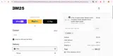 ADBK0 coupon verification screenshot
