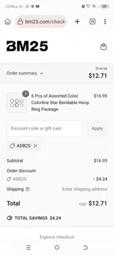 ADB2S coupon verification screenshot